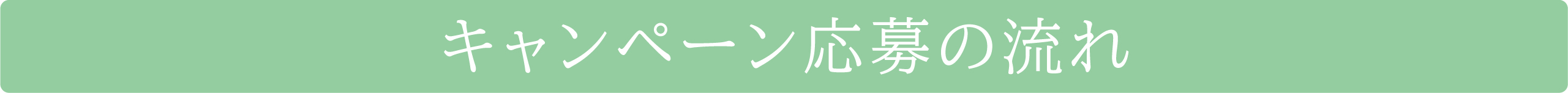 Twitter リツイート説明-04