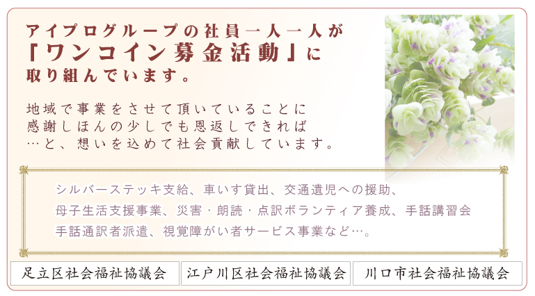 変化との調和-02