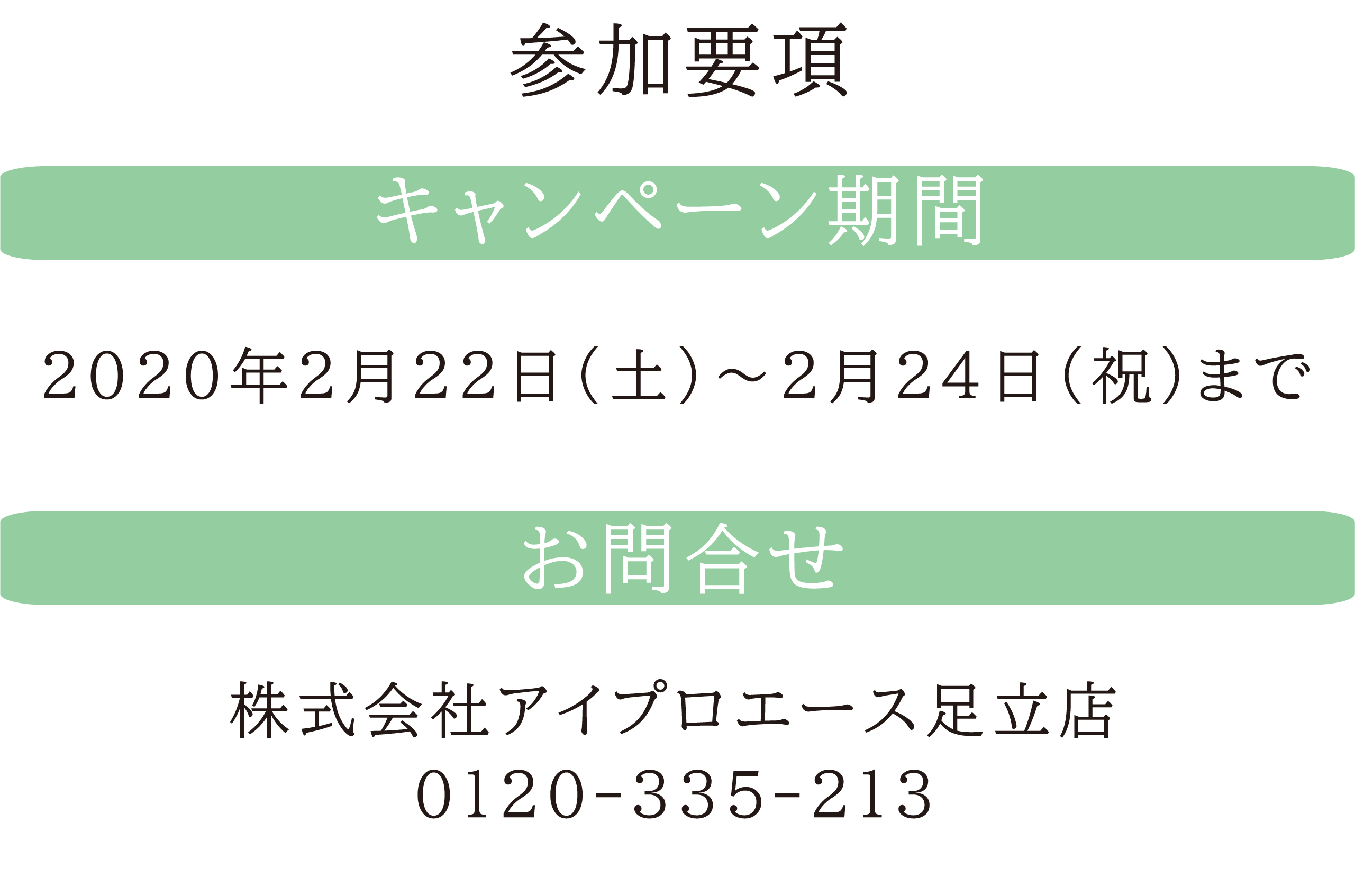 Twitter リツイート説明-10