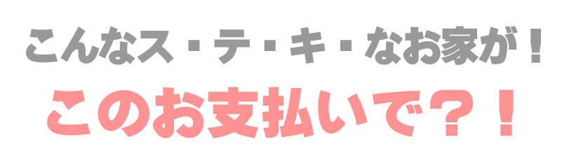 800×235LP ●テロップ(宮城1丁目)-04