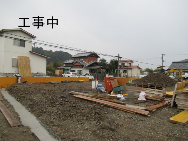 工事中
