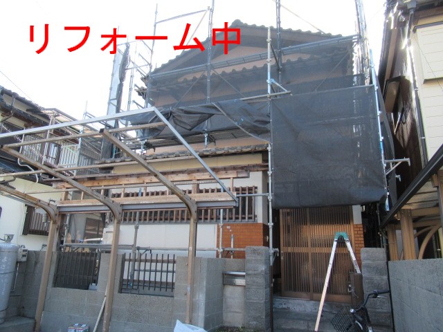リフォーム中