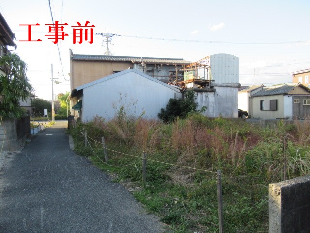 工事前