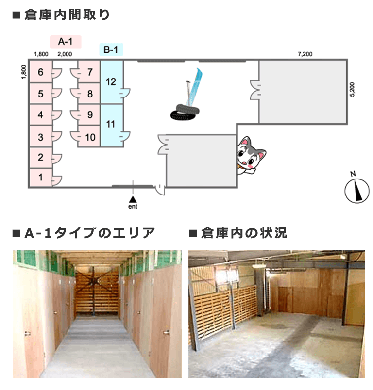 smp_倉庫内画像
