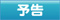p-status_01