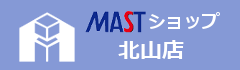 MASTバナー
