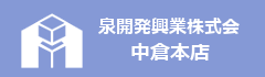 本店バナー1