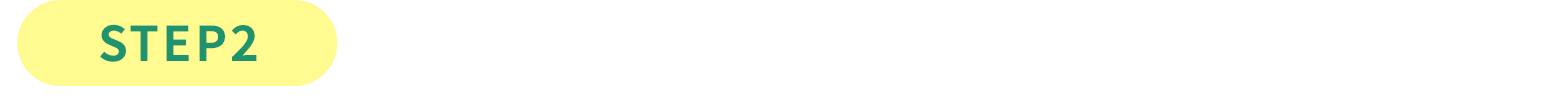 STEP2