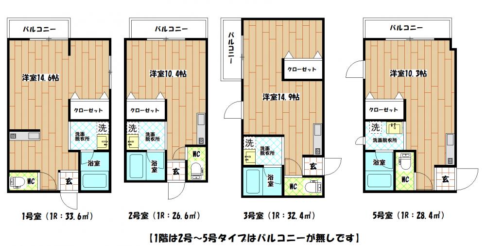 仮)弁天町賃貸マンション 全間取り
