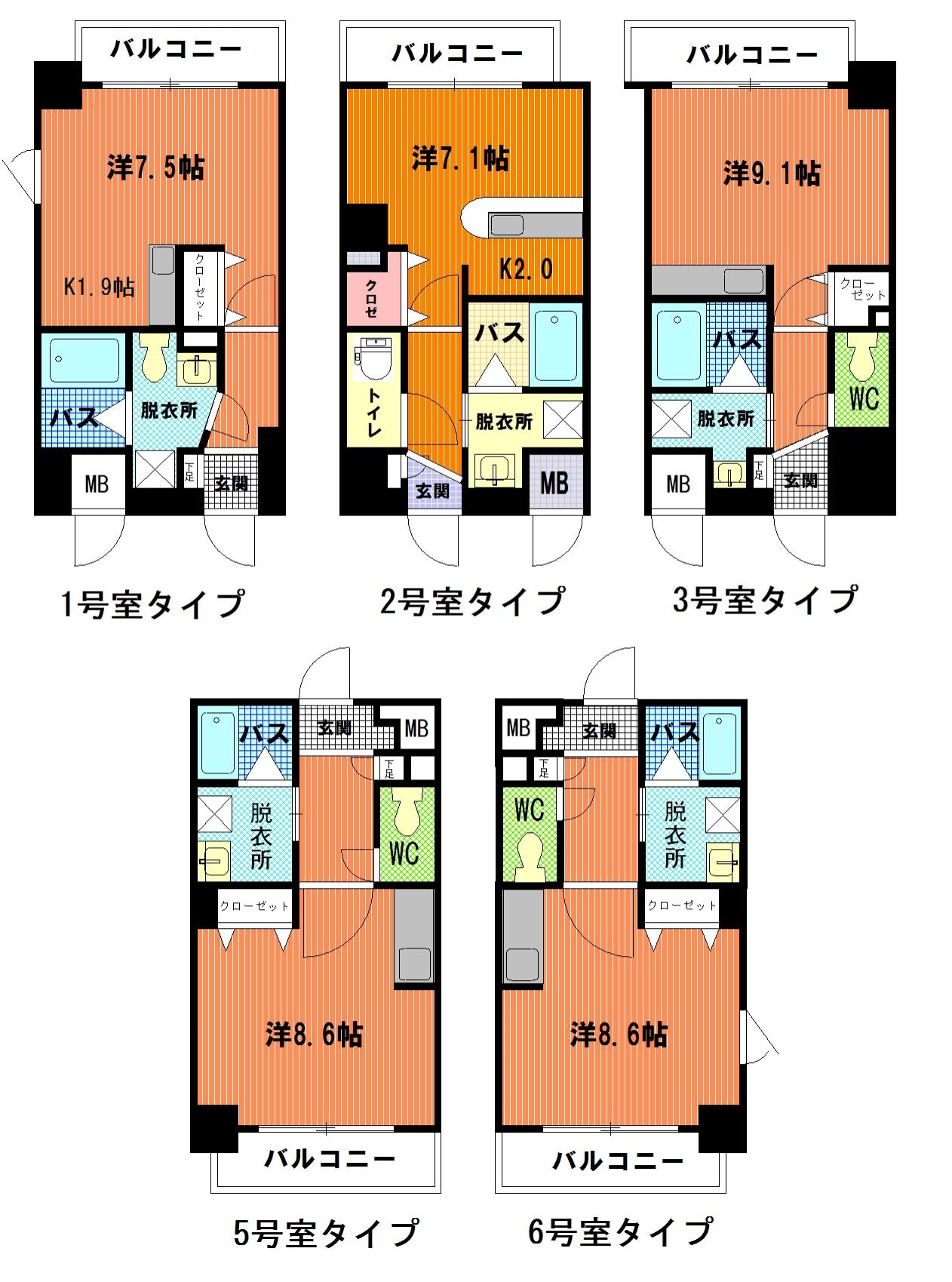 全間取