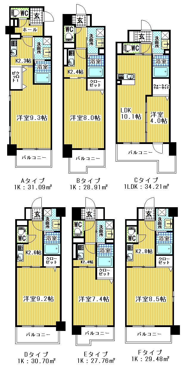 全間取