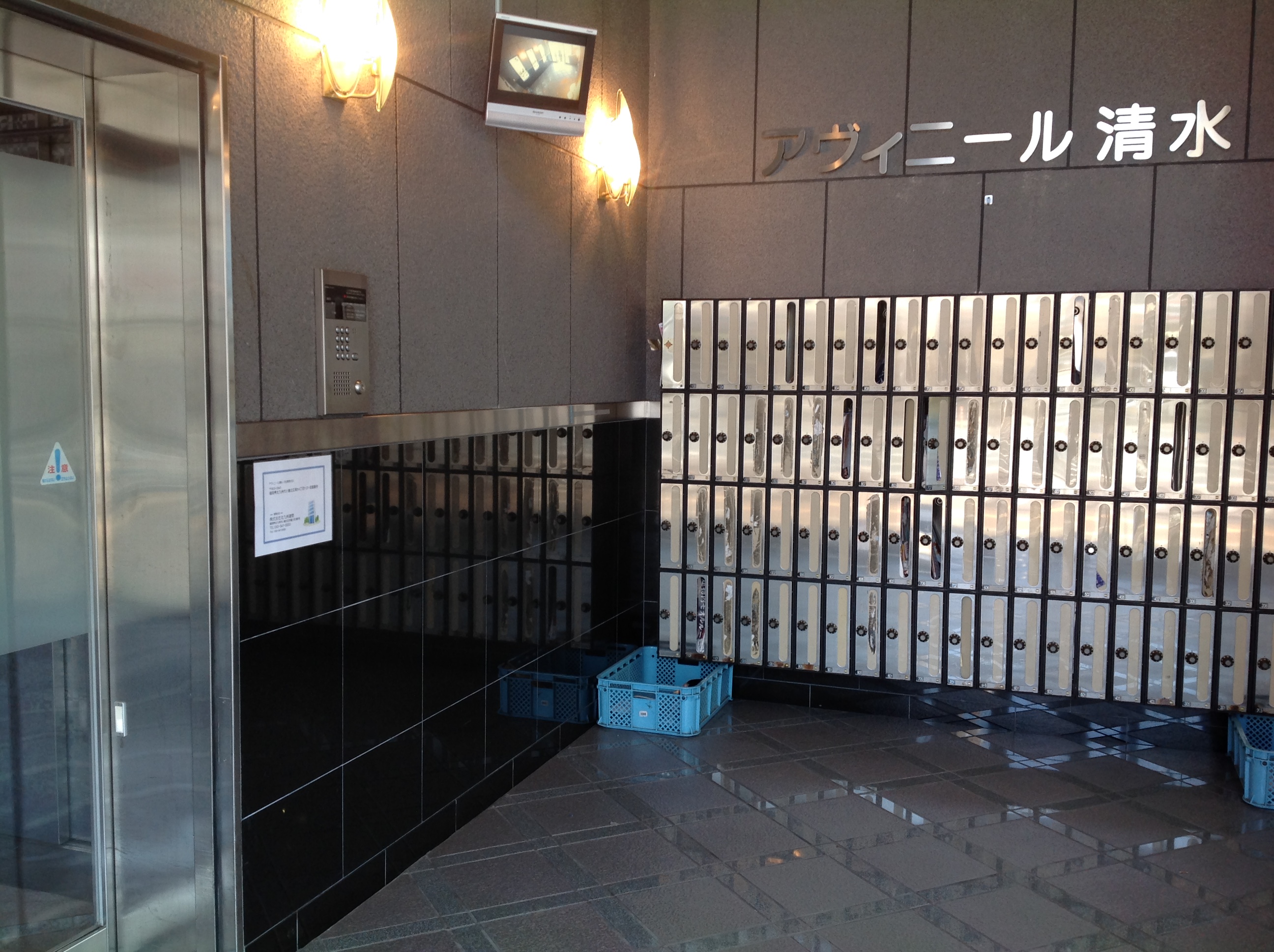写真 2015-08-02 17 13 48
