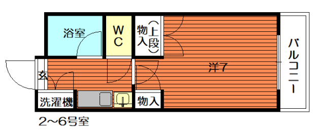2-6号室