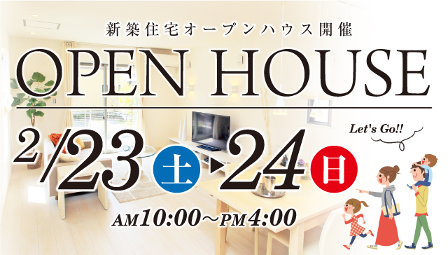 open-house_sp