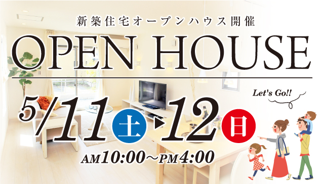 open-house_sp