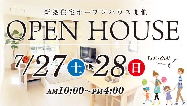 open-house_sp