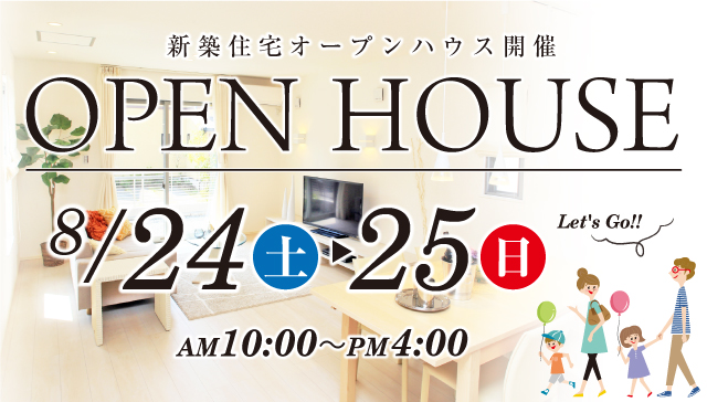 open-house_sp