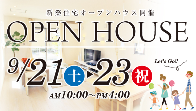 open-house_sp