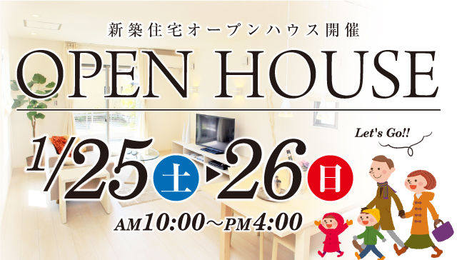 open-house_sp