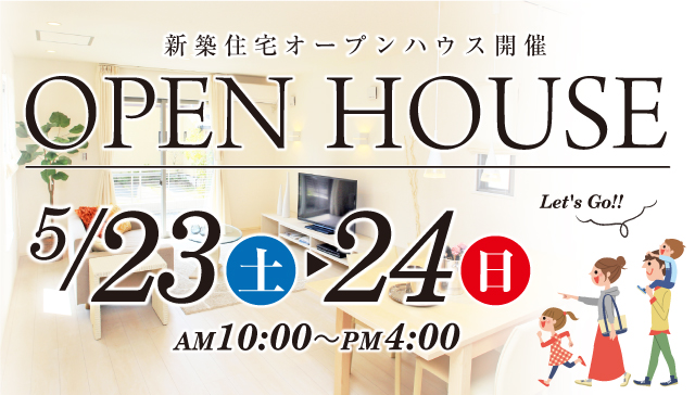 open-house_sp