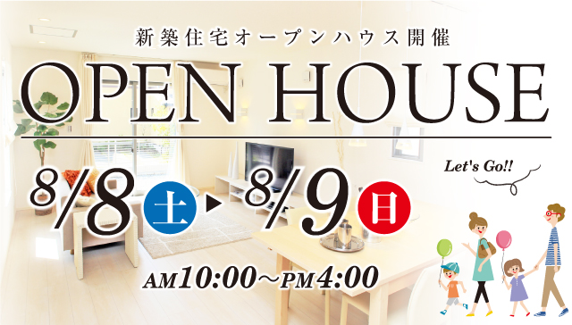 open-house_sp