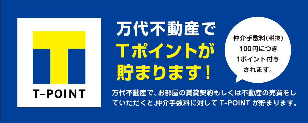 t-point_見出しpc