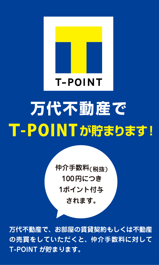 t-point_見出しsp