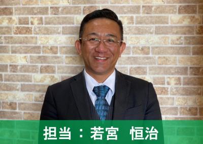 若宮