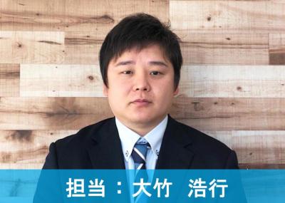 大竹