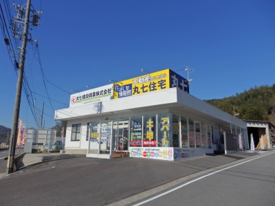 幸田店舗外観