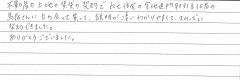 i様1