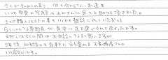 K様