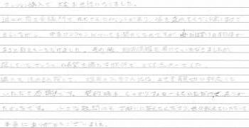 M様