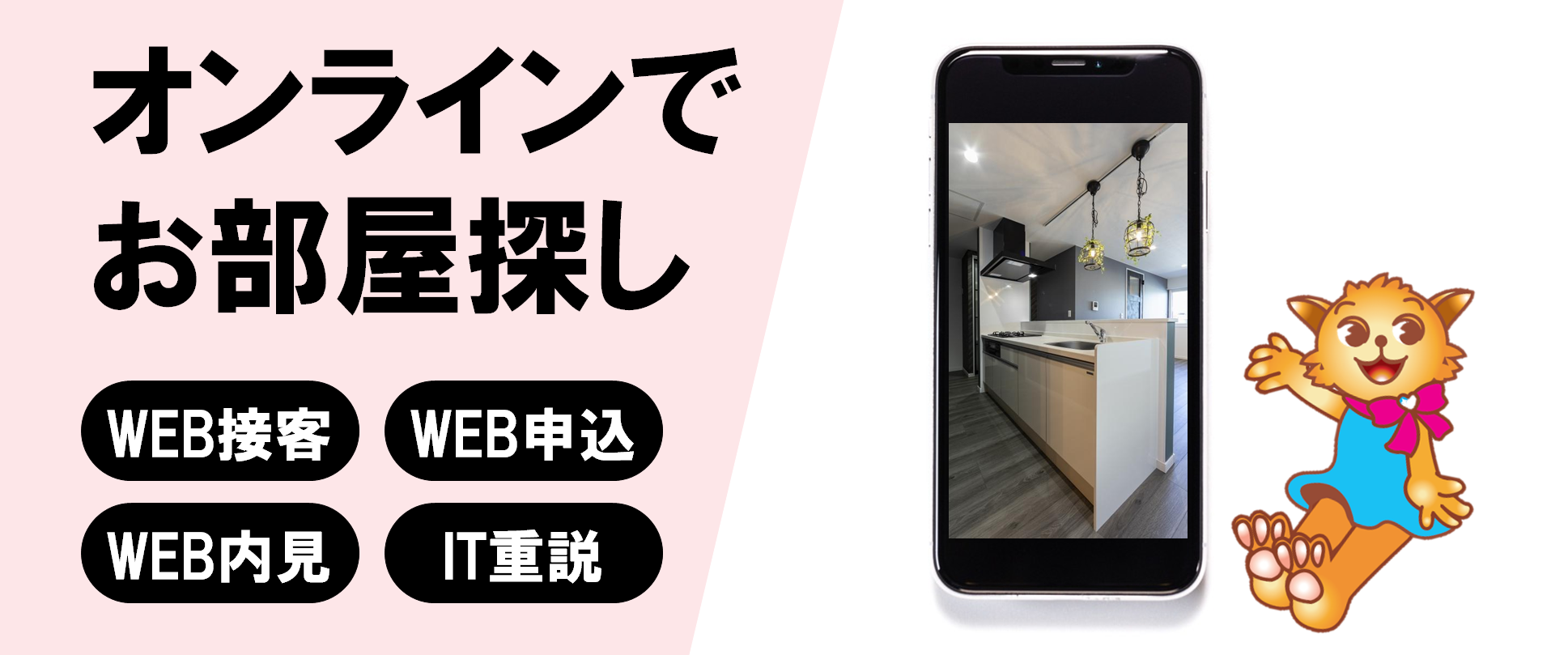 バナー画像5