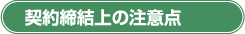 tochi_title06