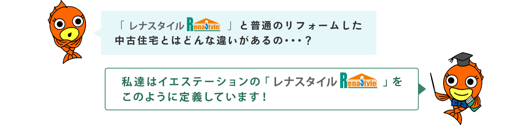 レナ・スタイル_01