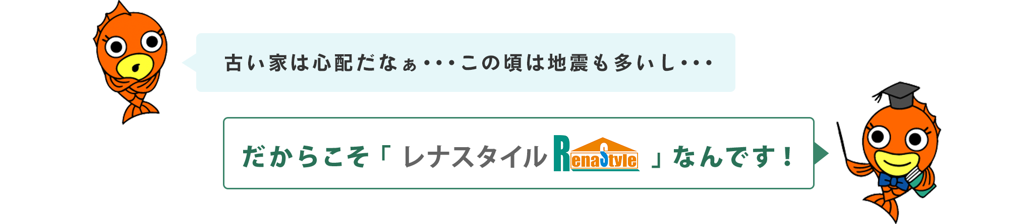レナ・スタイル_02