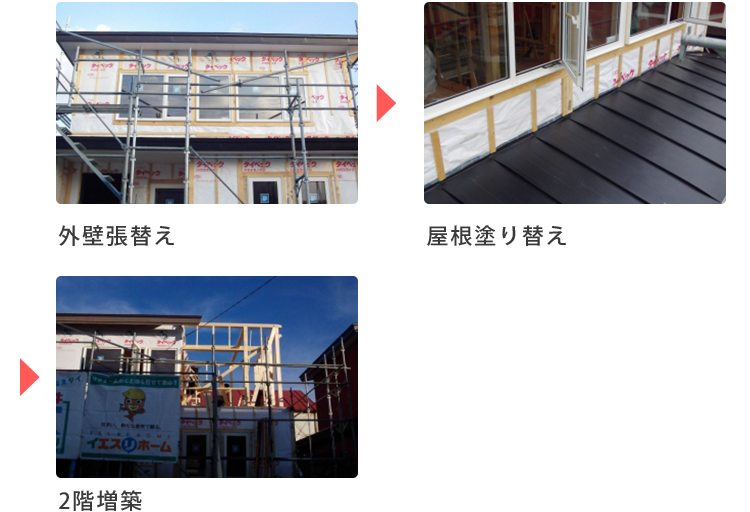 sm_屋根