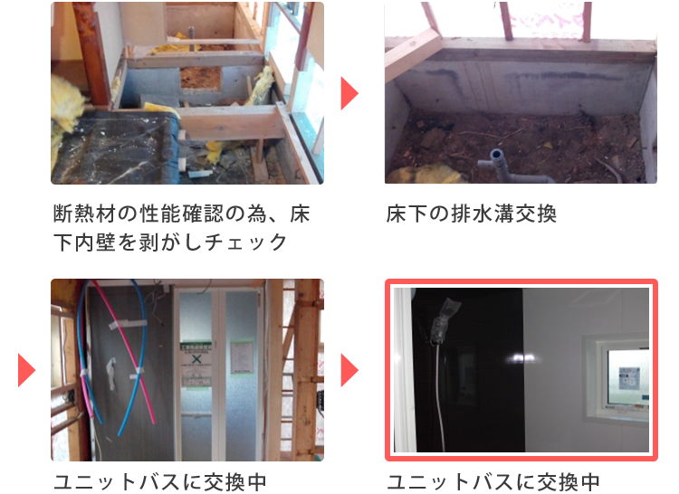 sm_浴室