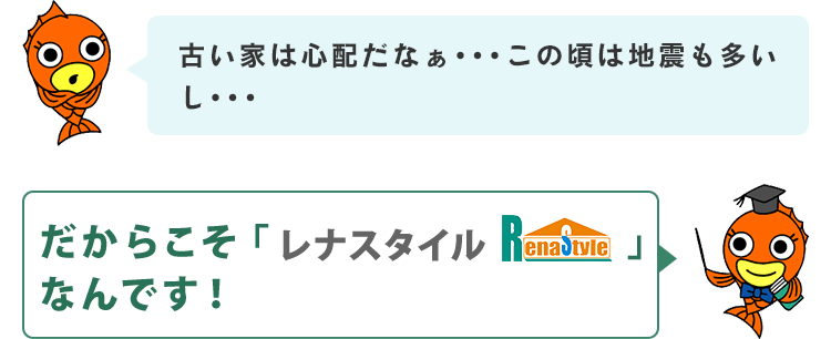 sm_レナ・スタイル_02