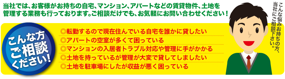 konnakata