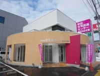 1433817369秋田中央店