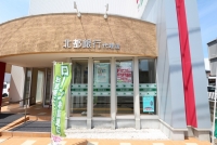 1434691767秋田中央代理店