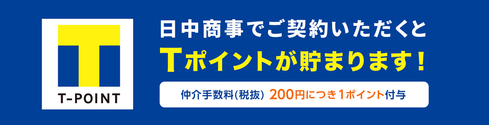 Tポイントバナー