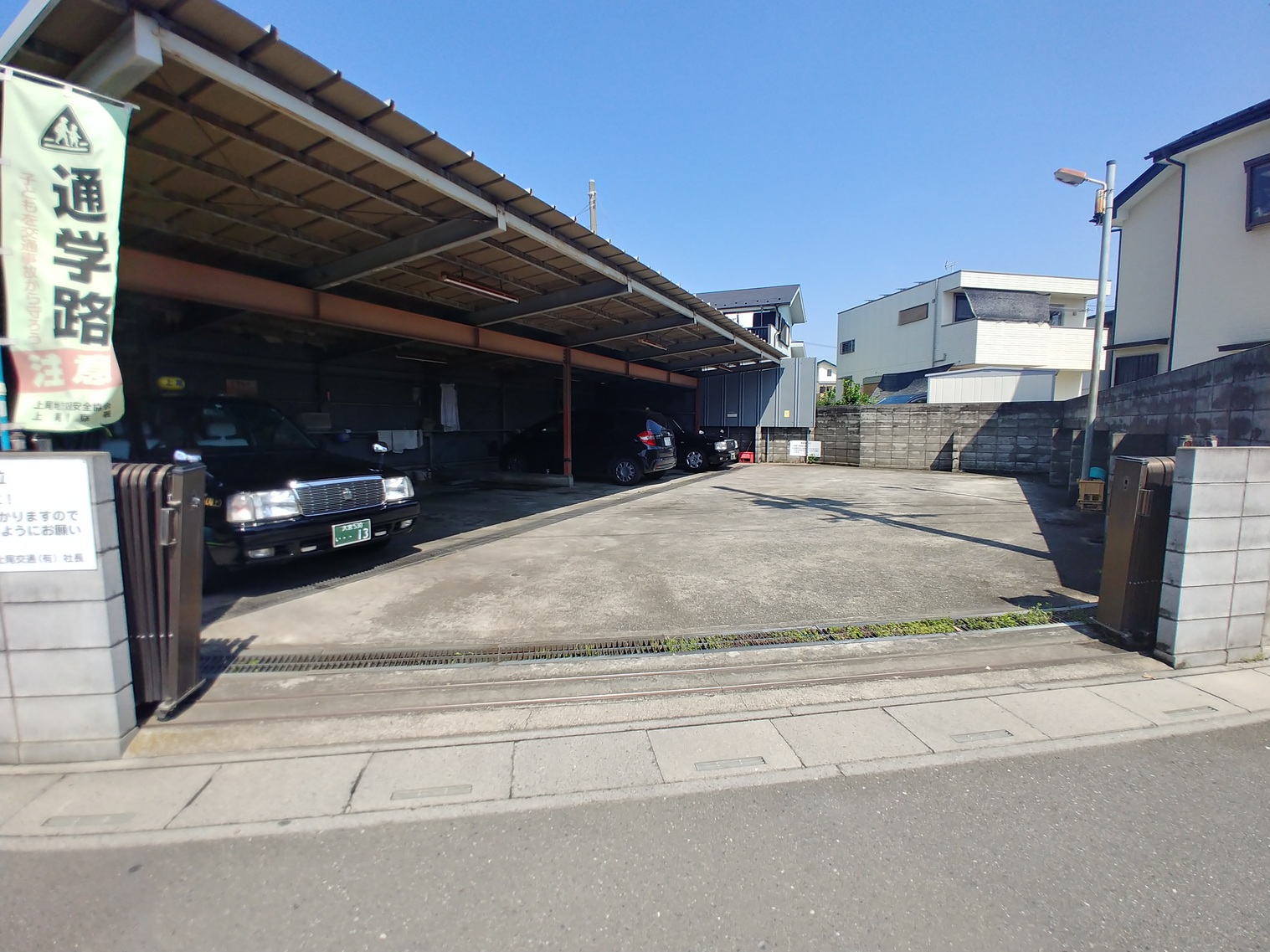 小泉1丁目土地
