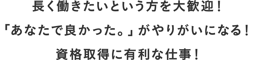テキスト