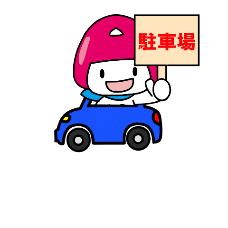 駐車場あおいくん