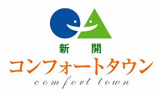 ② H21-11新開