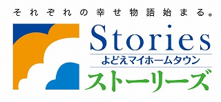 ⑦ H24-17淀江ストーリーズ