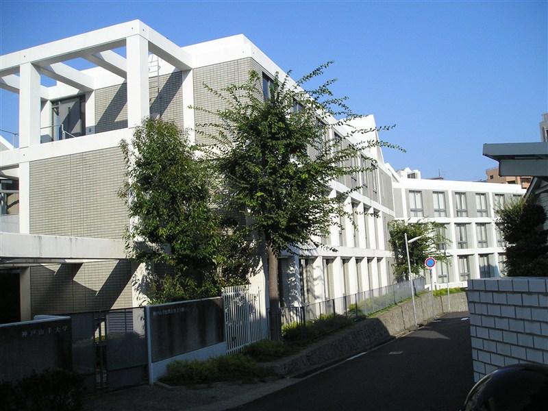 山手大学 (1)